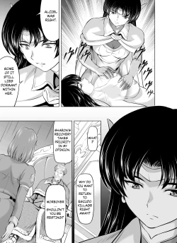 Page 23 of Reties no Michibiki Vol. 7