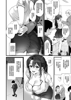 Page 36 of Heisha Zenin Oshi de Ero Kyonyuu no Senpai Ore ni dake Amaama Ecchi de Mesu Kairaku Ochi