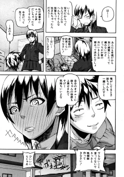 Page 127 of COMIC MUJIN 2008-03