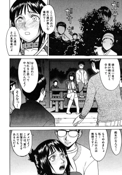 Page 284 of COMIC MUJIN 2008-03