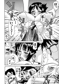 Page 302 of COMIC MUJIN 2008-03