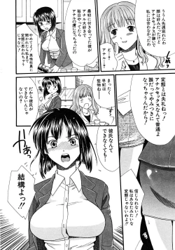 Page 452 of COMIC MUJIN 2008-03