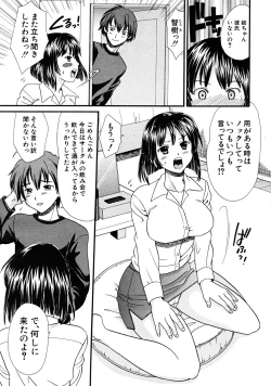 Page 455 of COMIC MUJIN 2008-03