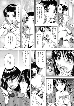 Page 503 of COMIC MUJIN 2008-03