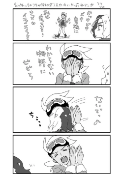 Page 127 of Furiame Hanashi