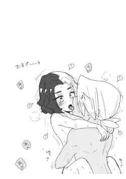 Page 64 of Furiame Hanashi