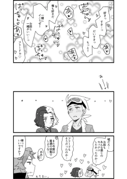 Page 68 of Furiame Hanashi