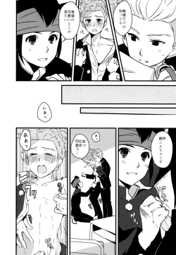 Page 13 of Breakman。