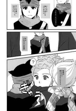 Page 19 of Breakman。