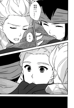 Page 20 of Breakman。