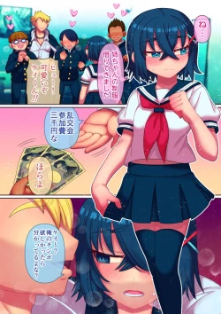 Page 23 of Danshikou no Kei-kun