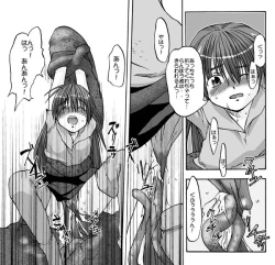 Page 101 of Tablet Graphic Collection