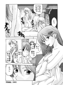 Page 10 of Tablet Graphic Collection