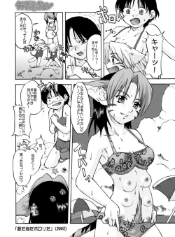 Page 13 of Tablet Graphic Collection