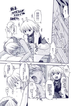 Page 145 of Tablet Graphic Collection