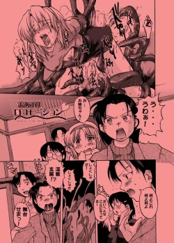 Page 151 of Tablet Graphic Collection