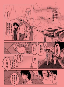 Page 152 of Tablet Graphic Collection