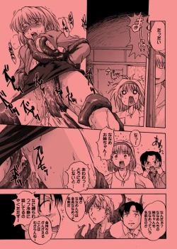 Page 153 of Tablet Graphic Collection