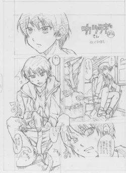 Page 221 of Tablet Graphic Collection