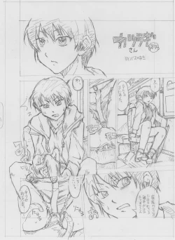 Page 241 of Tablet Graphic Collection