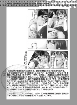 Page 36 of Tablet Graphic Collection