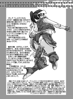 Page 44 of Tablet Graphic Collection