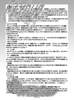 Page 4 of Tablet Graphic Collection