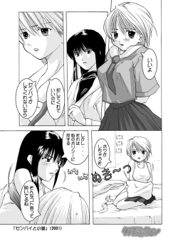 Page 5 of Tablet Graphic Collection