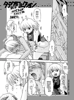 Page 63 of Tablet Graphic Collection