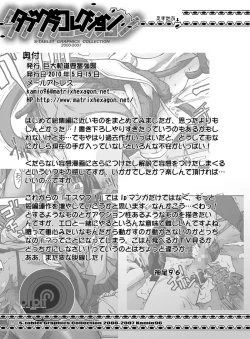 Page 86 of Tablet Graphic Collection