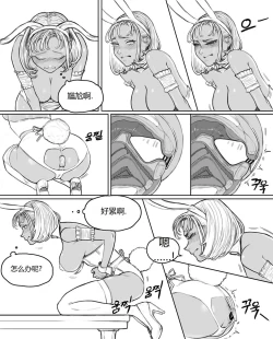 Page 6 of Rabi23-2 라비