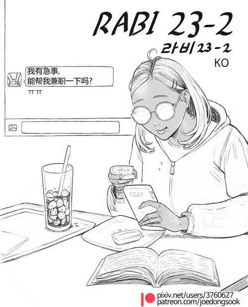 Download Rabi23-2 라비