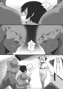 Page 7 of Akuma no Chikubi Choukyou 6