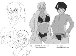 Page 38 of Chichi Katajikena e no Inshidento