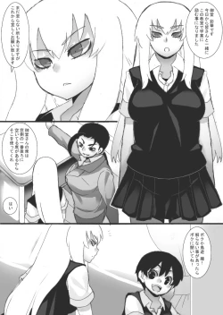 Page 11 of Magan no Toriko