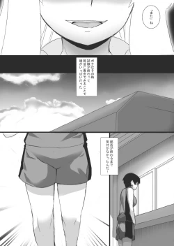 Page 15 of Magan no Toriko