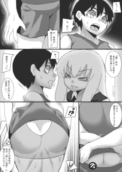 Page 19 of Magan no Toriko