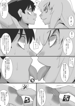 Page 25 of Magan no Toriko