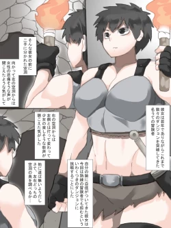 Page 30 of Magan no Toriko