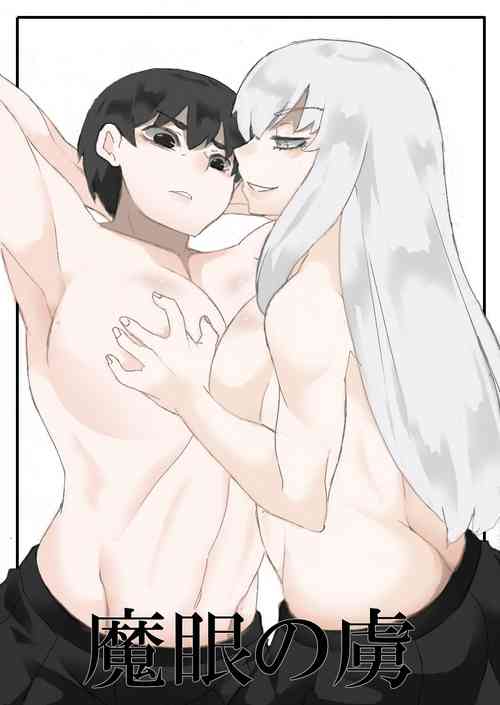 Download Magan no Toriko