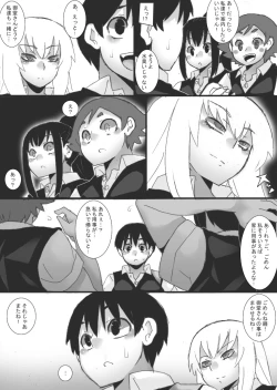 Page 11 of Magan no Toriko 2