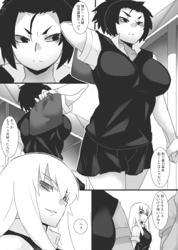 Page 27 of Magan no Toriko 2