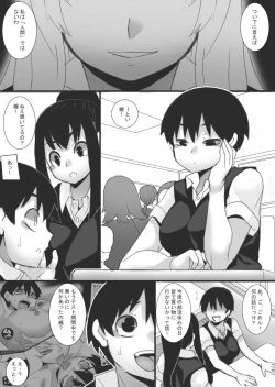 Page 4 of Magan no Toriko 2