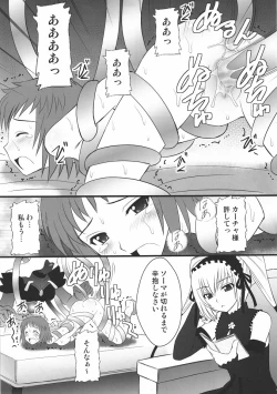 Page 4 of Namaiki nari Musume ni Chikaraippai no Oshiki wo