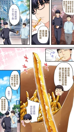 Page 15 of Panpan Travelers Kochi Shuudan Rape Ryokou