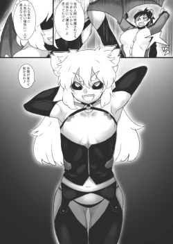 Page 12 of Kuma ni Chikubi o Chokyo Sarete