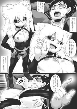 Page 13 of Kuma ni Chikubi o Chokyo Sarete