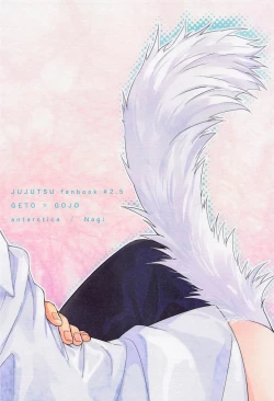 Page 26 of NYAN NIGHT LOVE