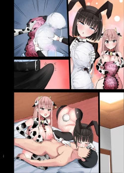 Page 74 of Bitch Gal! Sensei no BIG Chinchin Daaisuki | Slutty Gals!