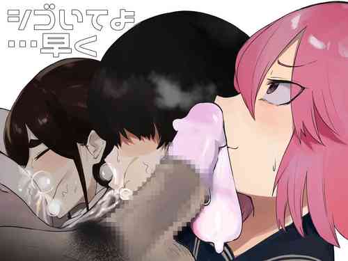 Download Shigoite yo… Hayaku